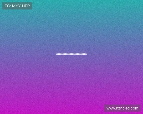 荷甲联赛新动态:技术革新与战术演变引领足球潮流新风向